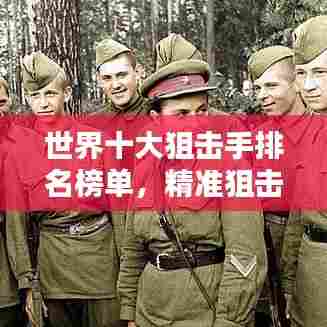 纲挈目张 第3页