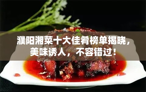 豪门贵胄 第3页