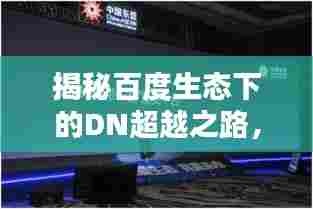 七嘴八张 第4页