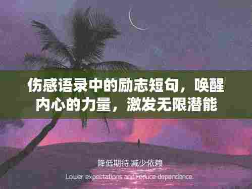 月里嫦娥 第3页