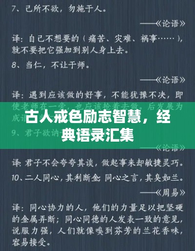 没张倒置 第2页