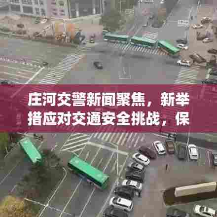 见仁见智 第3页