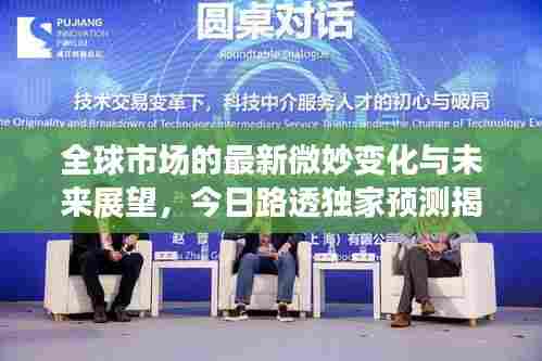 芳兰竟体 第3页