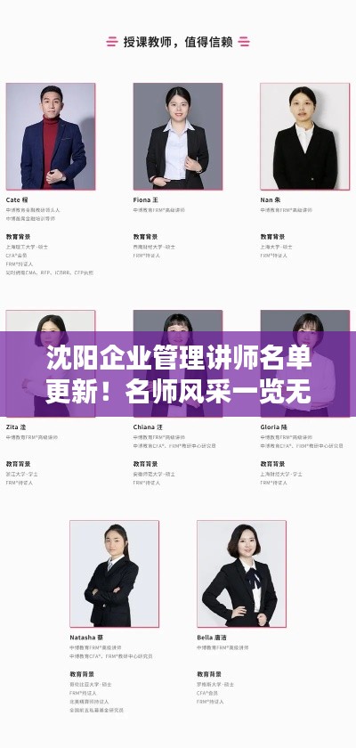 举世无双 第4页