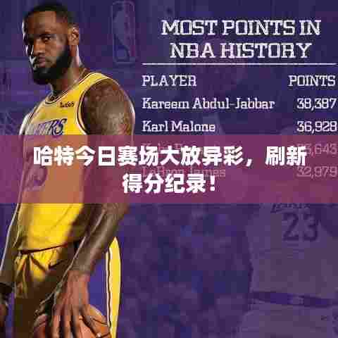 心慌意乱 第3页