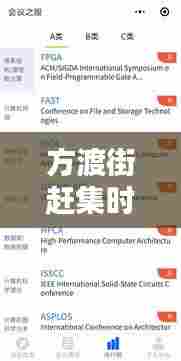 方渡街赶集时间最新消息，一站式查询最新时间表！