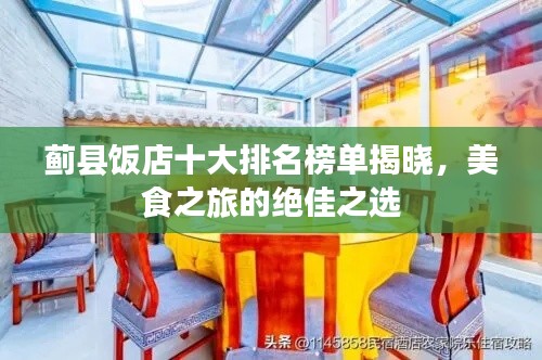 丢三拉四 第3页