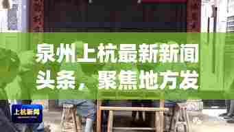 黑天摸地 第3页