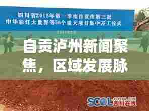 勤学苦练 第3页