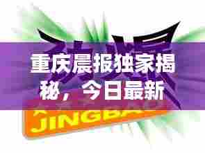 精耕细作 第3页