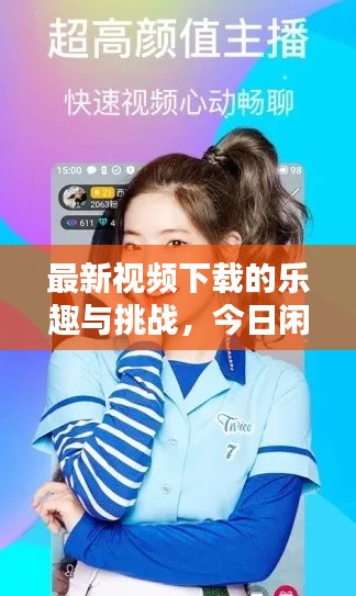 尖嘴猴腮 第4页