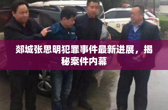 欣喜若狂 第3页