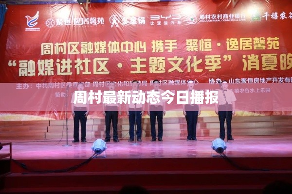 血脉喷张 第3页