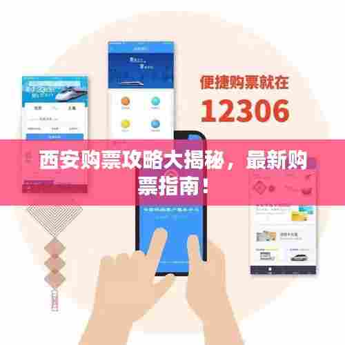 不耻下问 第3页