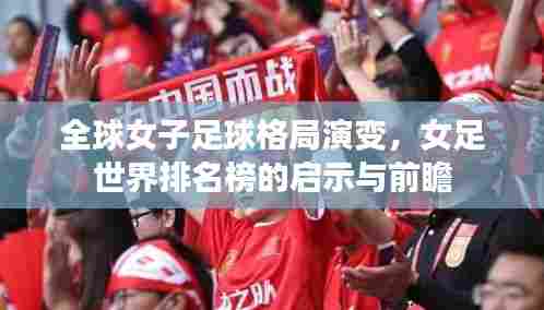 黜衣缩食 第3页