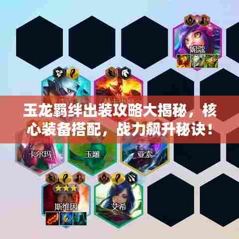 旷古未有 第4页