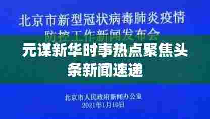 举止娴雅 第3页