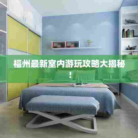 偷工减料 第3页