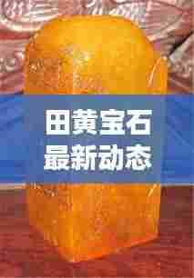 省吃细用 第3页