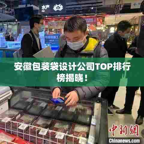 飞鸟惊蛇 第3页