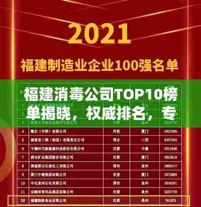 贵卖贱买 第3页