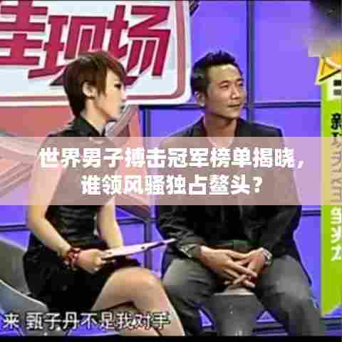 衣不曳地 第3页