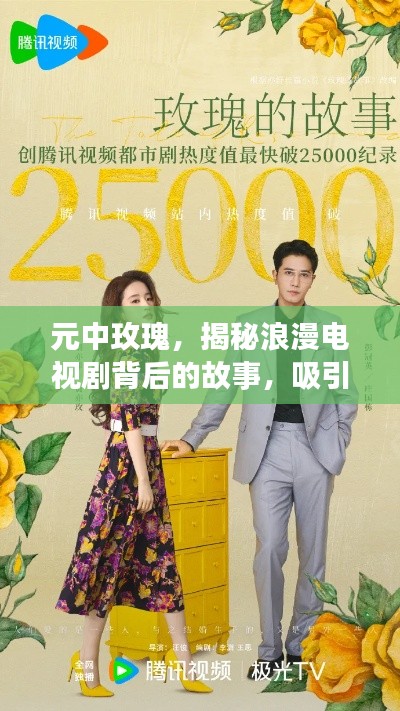 大雪纷飞 第3页