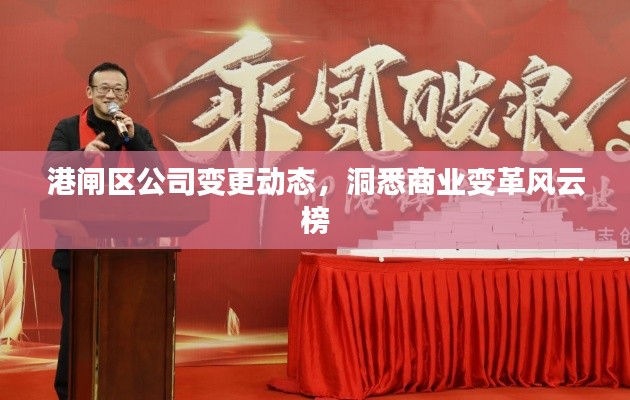 铺张浪费 第3页