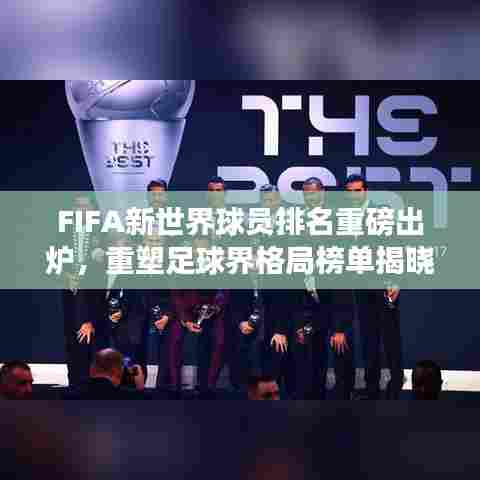 开张圣听 第4页