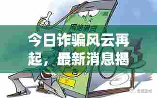 雅量高致 第3页