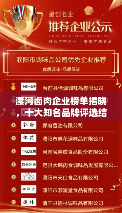 鸟尽弓藏 第3页