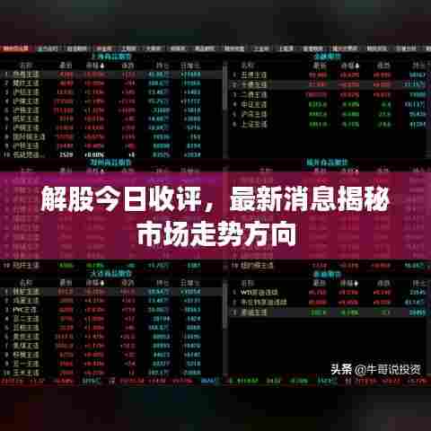 荡然无存 第3页