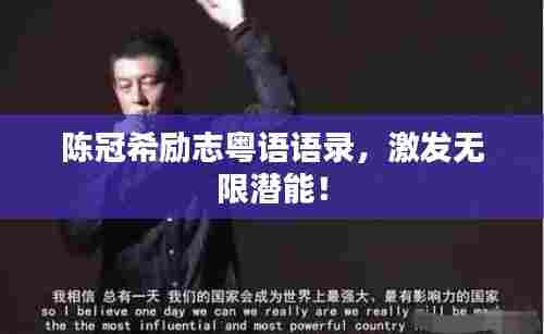 贵不可言 第3页