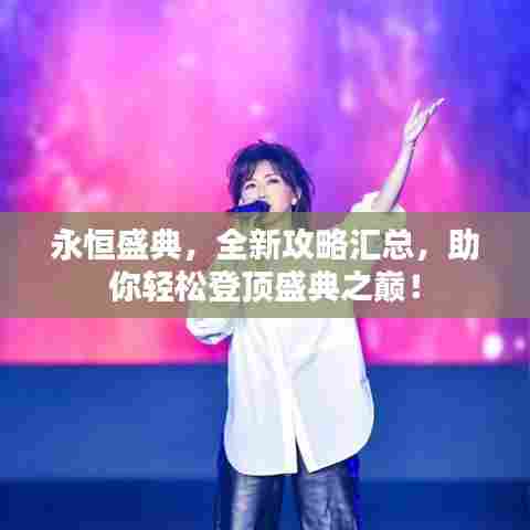 鸟穷则啄 第2页