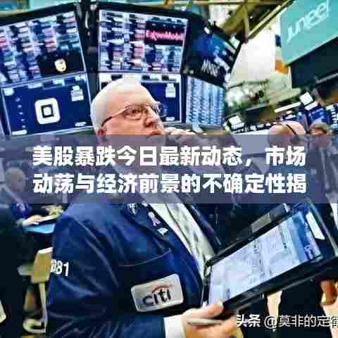 杳无音讯 第2页