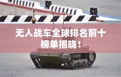 蚁出蚋飞 第3页