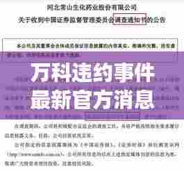 靡颜腻理 第3页