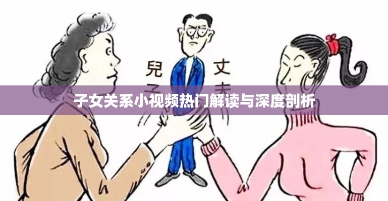 懵懵懂懂 第3页