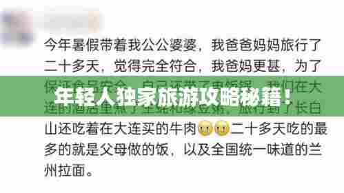 全神贯注 第3页