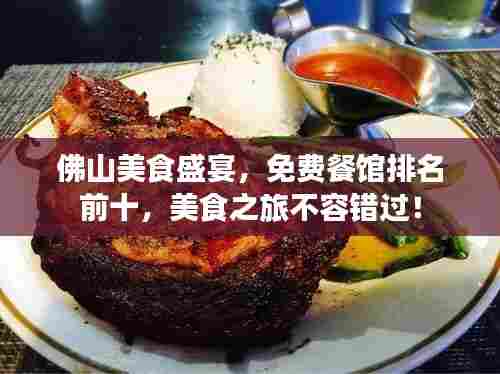 心不在焉 第2页