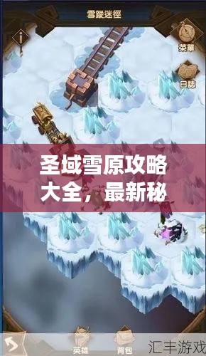 推襟送抱 第3页