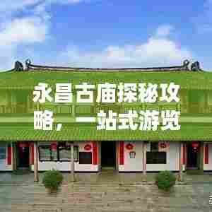 风韵犹存 第3页