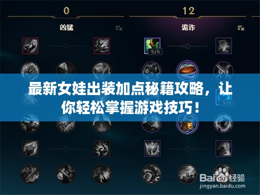 翰飞戾天 第3页