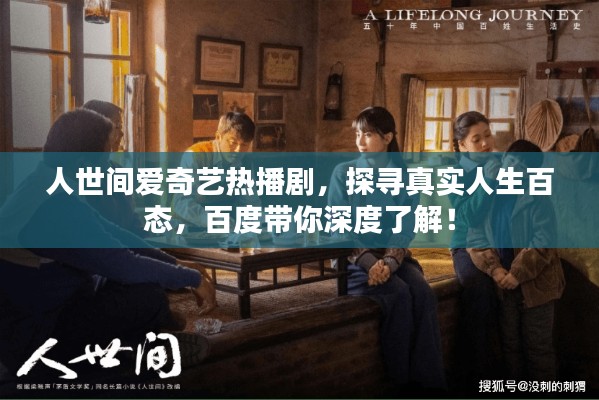 继晷焚膏 第3页