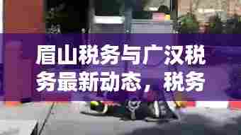 无独有偶 第3页