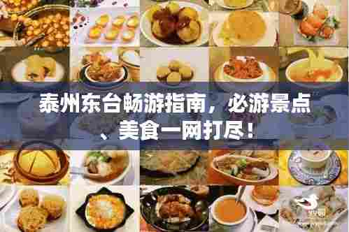 利官近贵 第3页