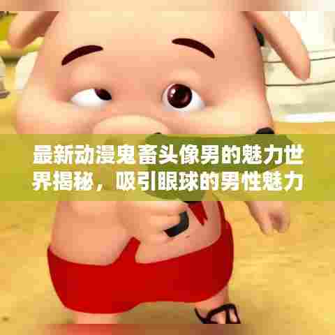 栖鸟于泉 第3页