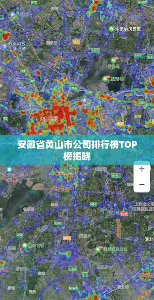 后会难期 第3页