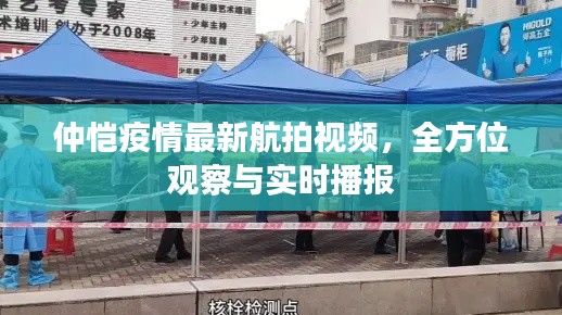 毛手毛脚 第3页