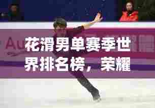 母凭子贵 第3页